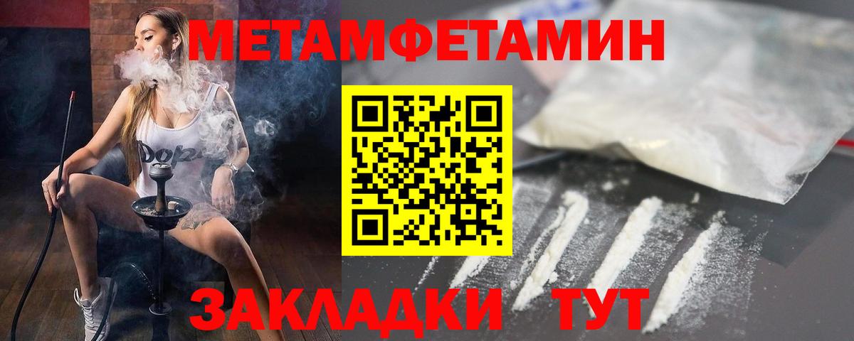 АМФ 98%  Вход с VPN  дарк нет Telegram  Дедовск  Амфетамин 