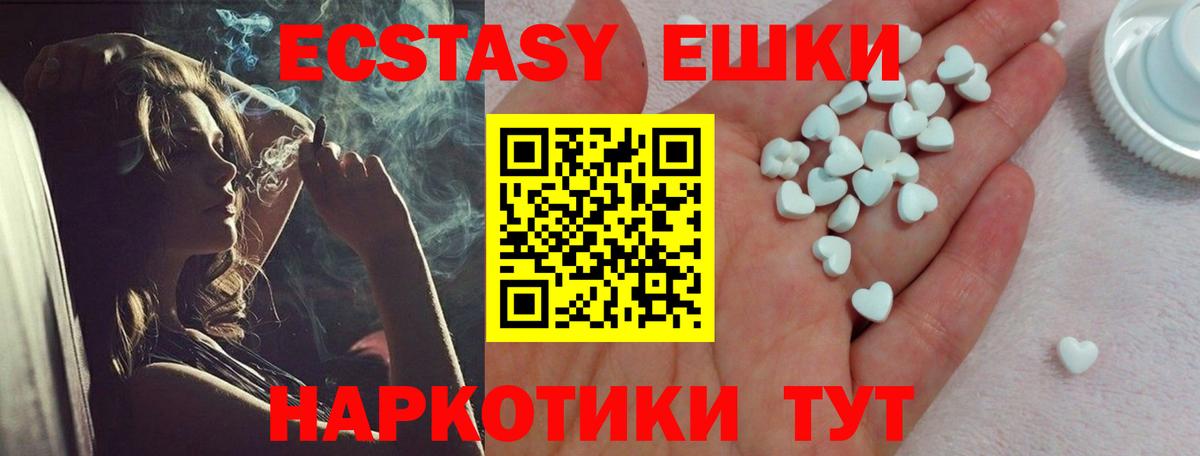 ЭКСТАЗИ бентли  Вход с VPN  KRAKEN   купить   Дедовск  ЭКСТАЗИ ешки 