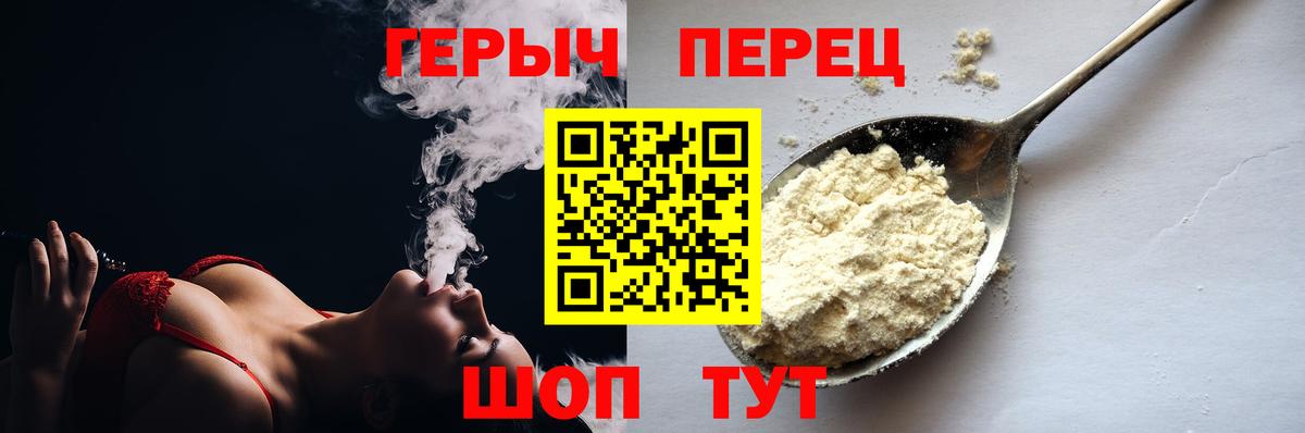 Дедовск  Героин  Вход с VPN  Героин афганец 