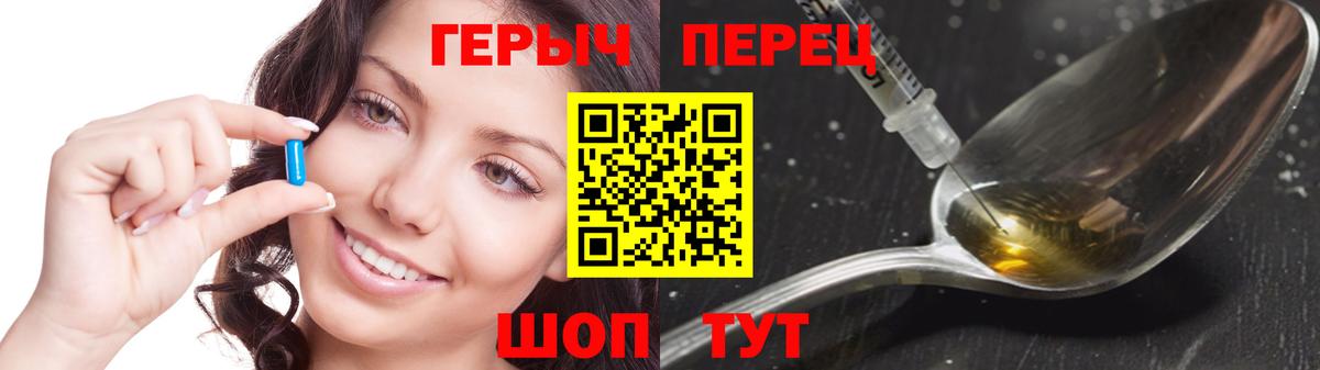 Героин Heroin Дедовск