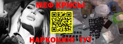 таблы Краснознаменск