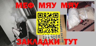 молекула духа Краснодар