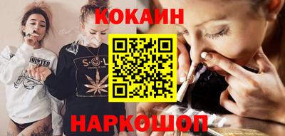 гашишное масло Кунгур