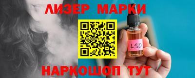 кристаллы Краснокаменск