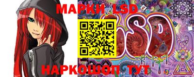 молекула духа Краснодар