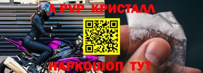 экстази Кумертау