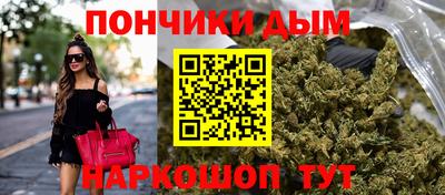молекула духа Краснодар