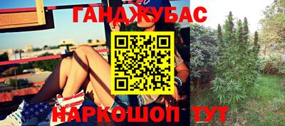 кристаллы Краснокаменск
