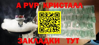 дистиллят марихуана Кулебаки