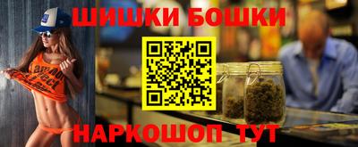 гашишное масло Кунгур