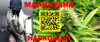 гашишное масло Кунгур