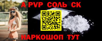 гашишное масло Кунгур