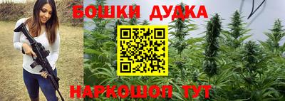 гашишное масло Кунгур