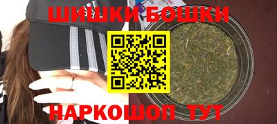 гашишное масло Кунгур