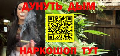 гашишное масло Кунгур