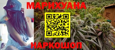 дистиллят марихуана Кулебаки