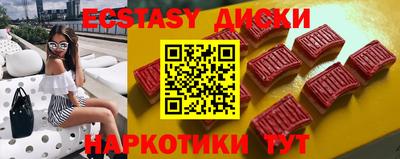 кристаллы Краснокаменск