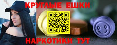 экстази Кумертау