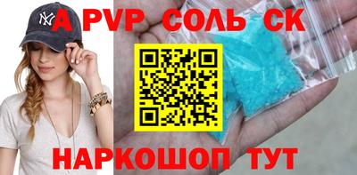 молекула духа Краснодар