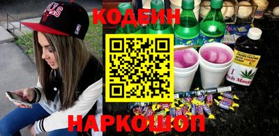 таблы Краснознаменск
