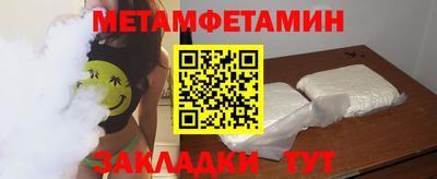 дистиллят марихуана Кулебаки