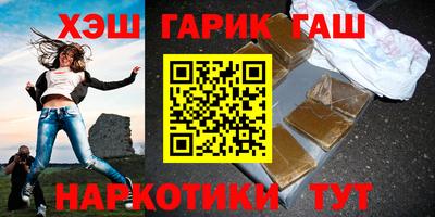 таблы Краснознаменск