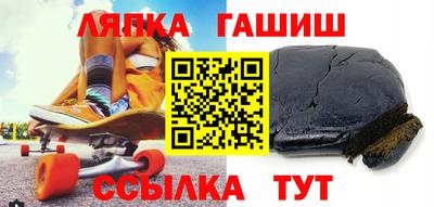 гашишное масло Кунгур