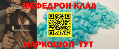 таблы Краснознаменск