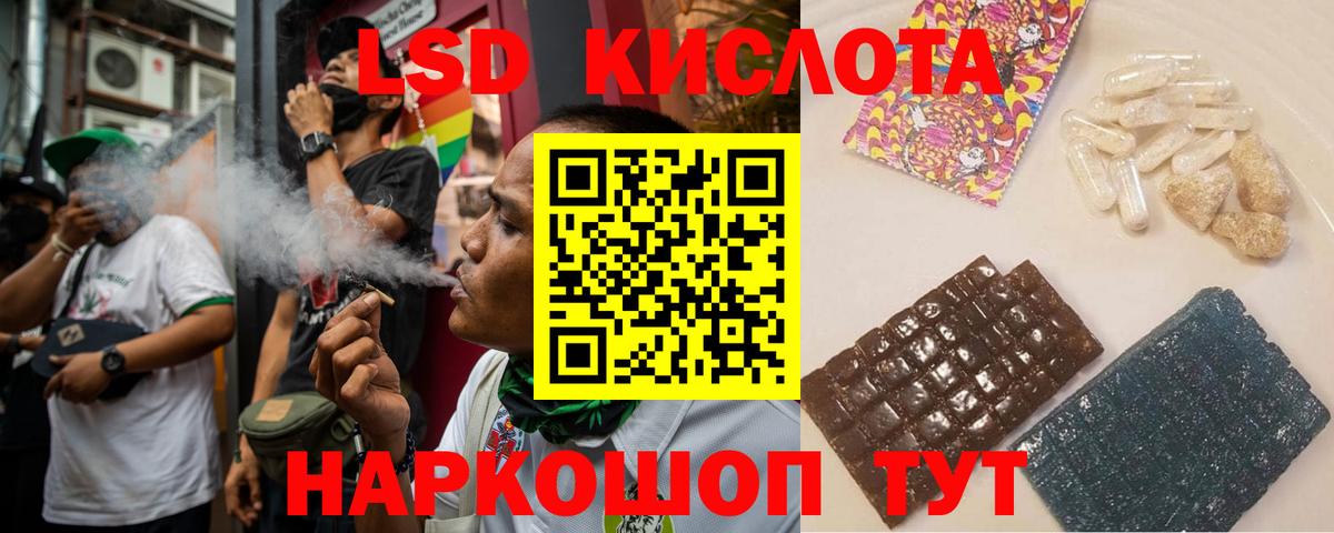 Лсд 25 экстази ecstasy Дедовск