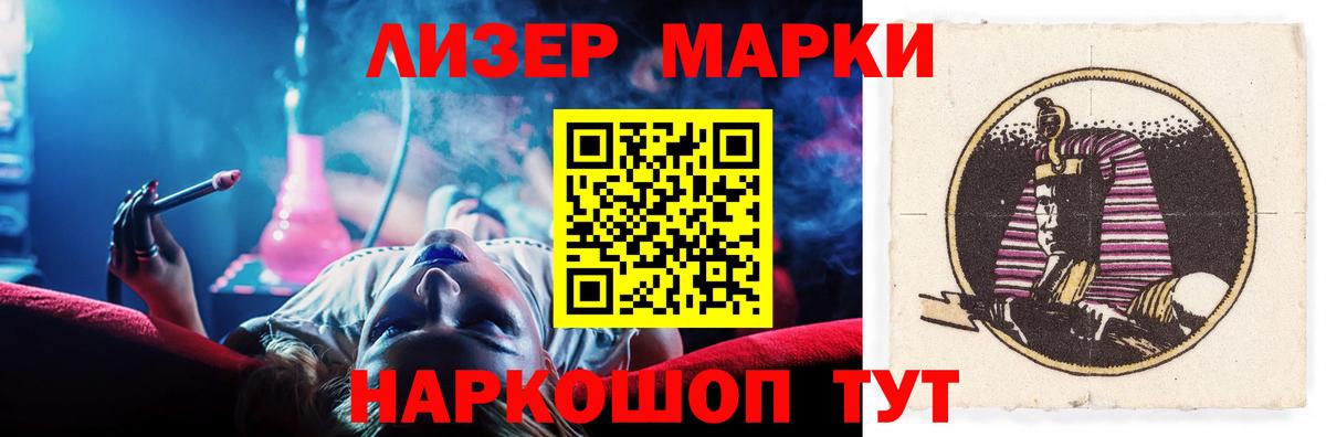 LSD-25 экстази  Вход с VPN  LSD-25 экстази ecstasy  Дедовск  ЛСД экстази кислота 