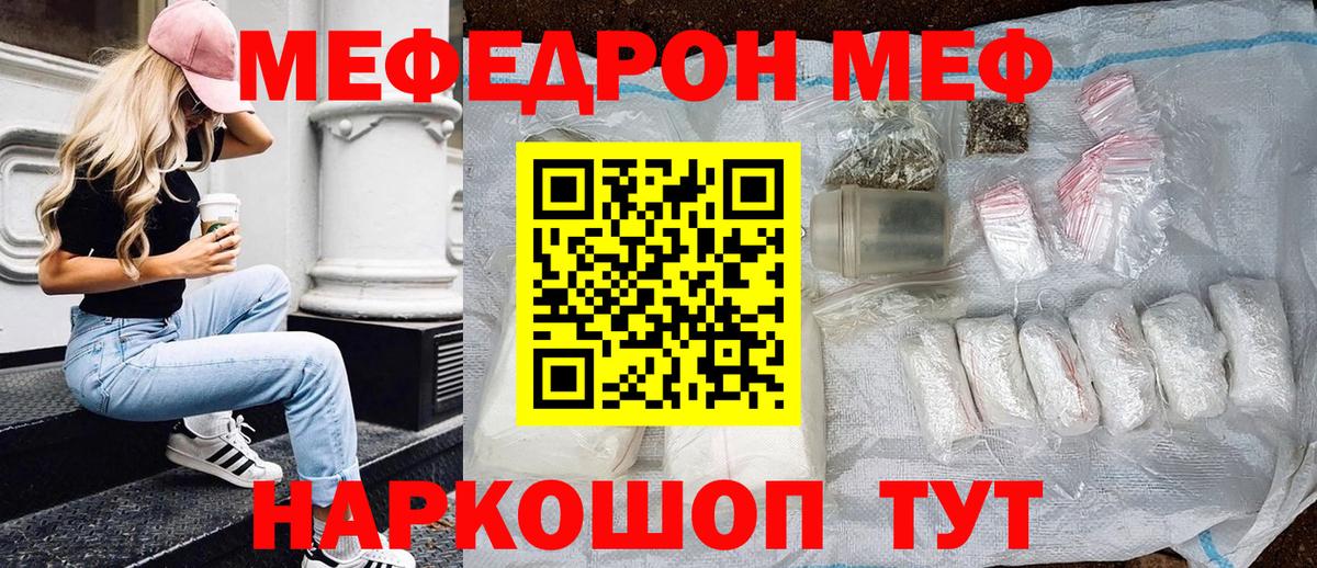 Дедовск  Меф 4 MMC  Вход с VPN 