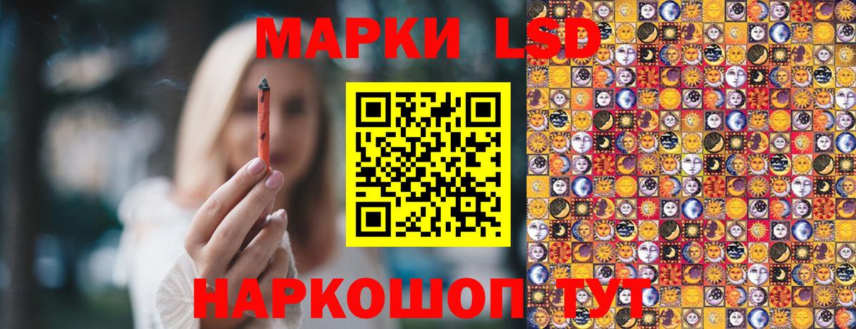 Марки NBOMe 1,8мг Дедовск